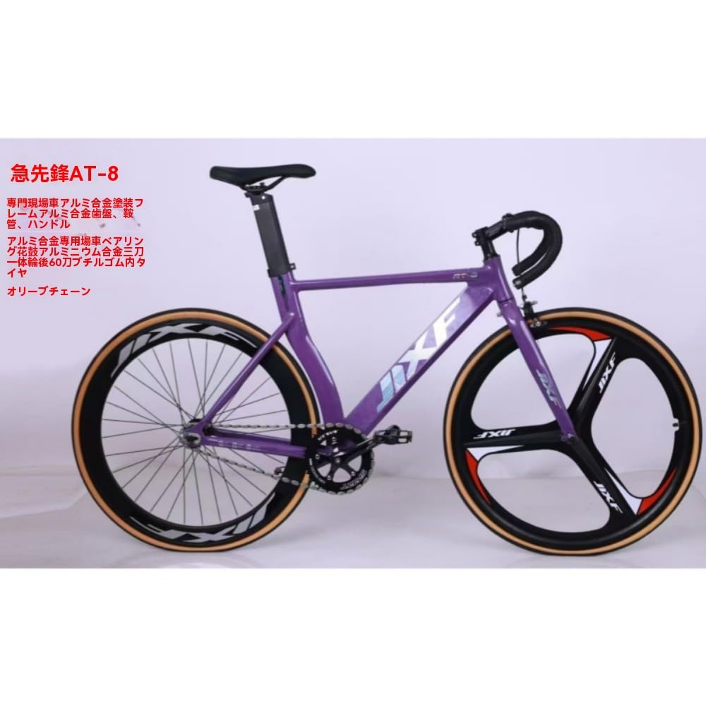 Amazon | WGMピストバイク固定ギア自転車700c*28c 超軽量 前後ディスク
