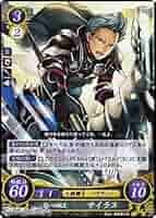 ファイアーエムブレムサイファ　SR 闇と歩む勇光の王リョウマ　3枚セット lead-netstore_feb14271809tt057