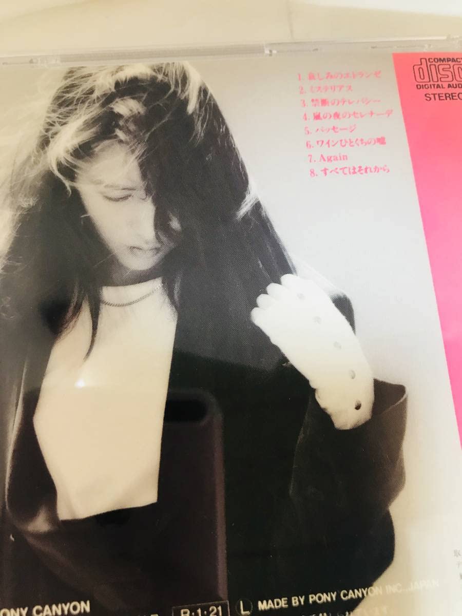 Amazon.co.jp: Mysterious Shizuka Kudo 88 Years Old Standard