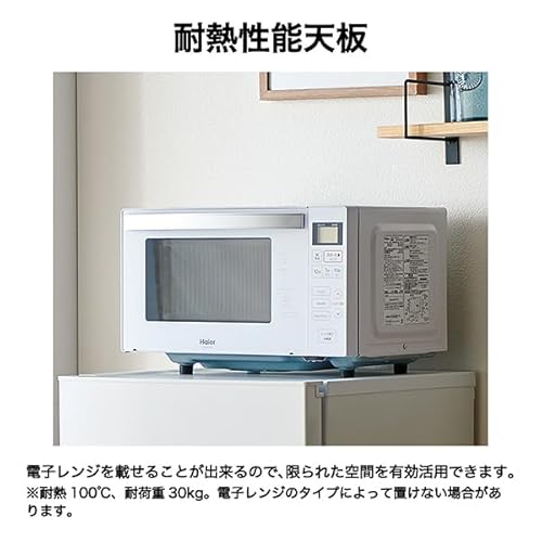ハイアール(Haier) 冷蔵庫 121L JR-NF121C(W) の商品画像 8