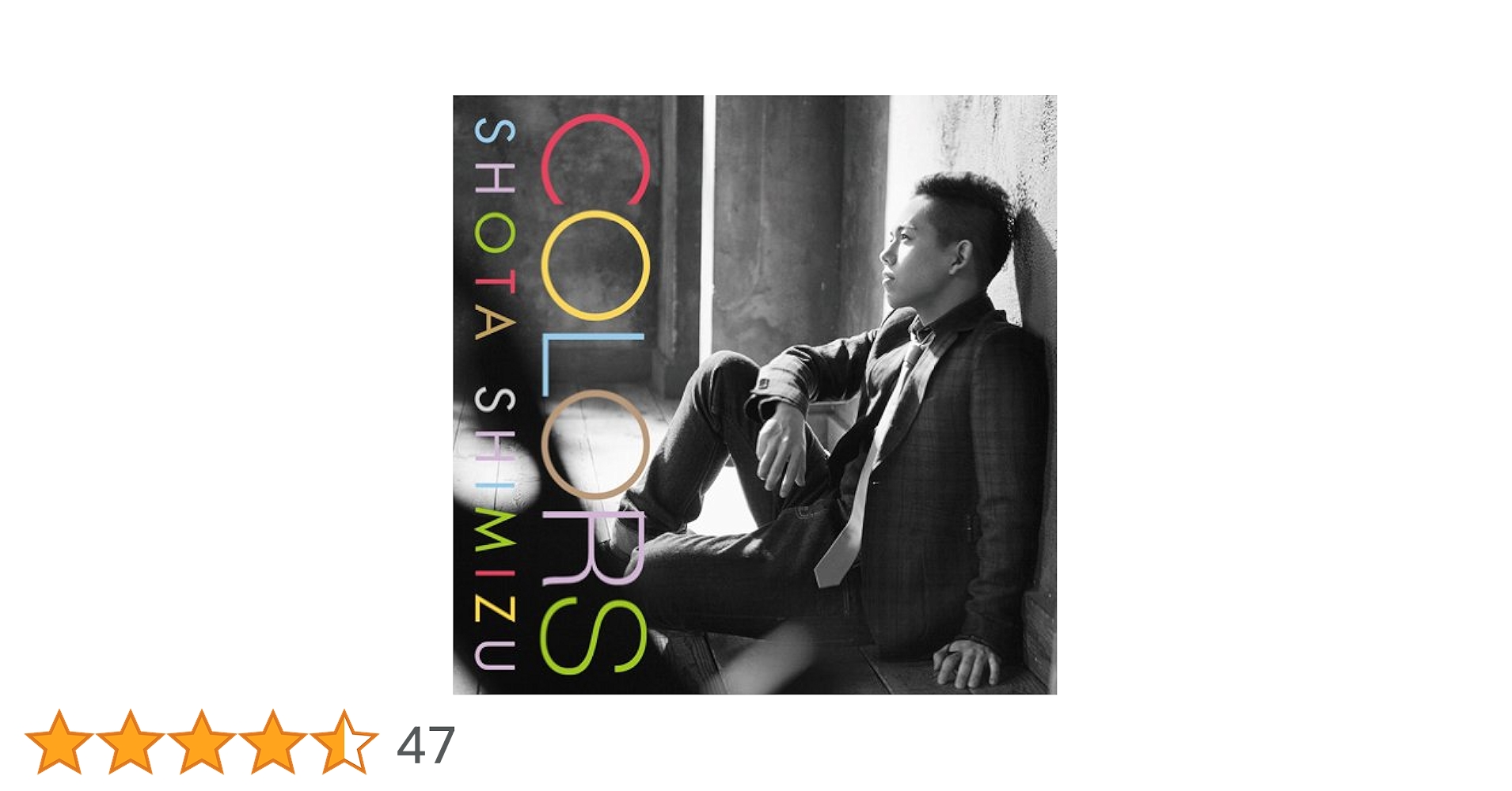 Amazon.co.jp: COLORS(初回生産限定盤) - 清水翔太 (DVD付