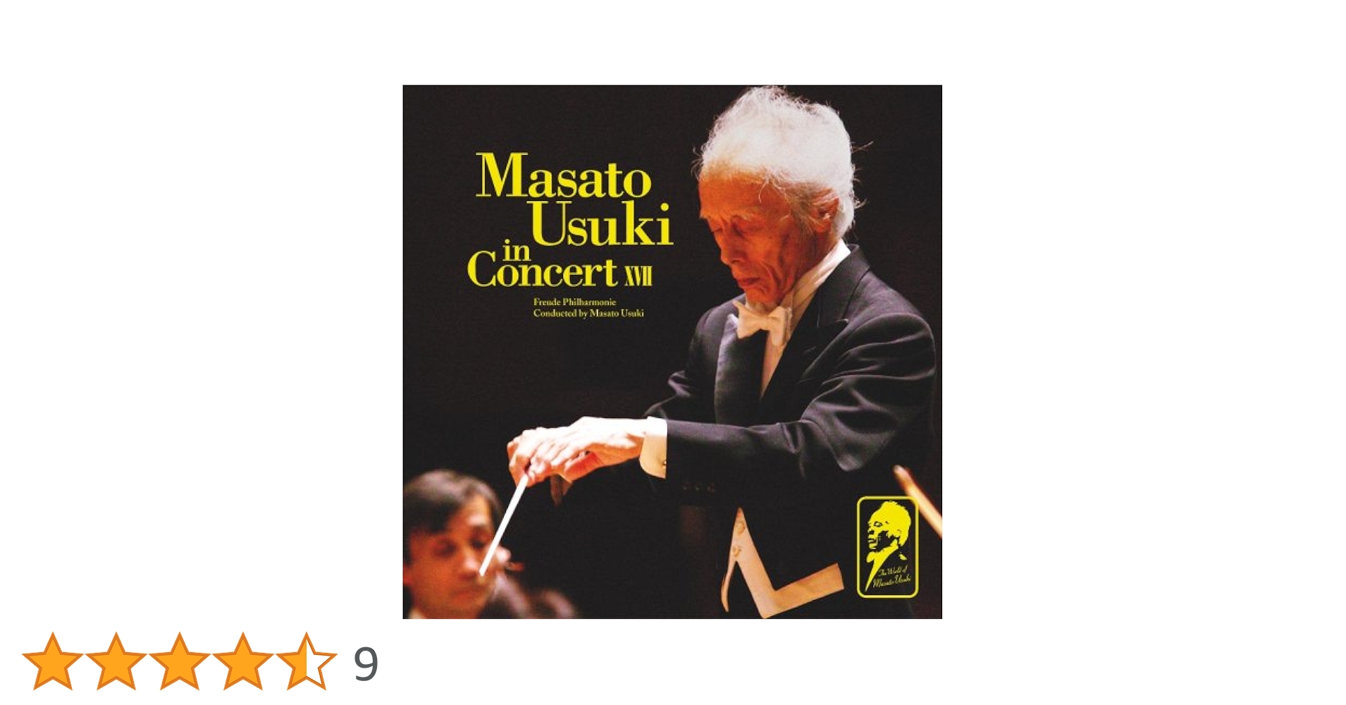 宇宿允人の世界 DVD PYDC-9001 Amazon.co.jp: 宇宿允人の世界 17: ミュージック