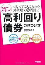 Amazon.co.jp: 阿部智沙子: 本