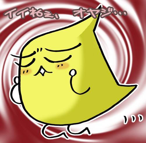 新品 Cool-B 2006年 11月号 Vol.10 クールビー 鬼畜眼鏡 新品 Cool-B 2006年 11月号 Vol.10 クールビー 鬼畜眼鏡