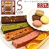 PLATA ギフト お菓子 個包装 焼き菓子 洋菓子 おしゃれ 詰め合わせ 【 中島大祥堂 キュートセレクション 23個 】 デザート ご褒美 スイーツ 贈り物 お祝い お歳暮 【防水・包装済み贈答用】 #3