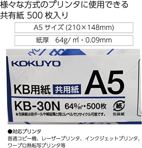 Image of Kokuyo A5 KB Paper 5.83 x 8.27 in, 10 Reams (5000 Sheets), 80 Bright White Copy Printer Paper in Office /School /Home - 17 lb /64gsm Jam-Free Perfect for Printing, FSC Certified (KB-30N)