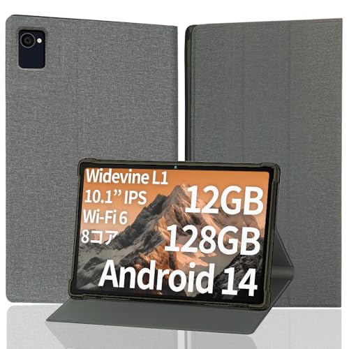 【NSFN】LUCA Tablet TE10D1M64-KV1H 専用保護ケース LUCA Tablet Android14 タブレット 10.1インチ 2024初登場 専用ケース スタンド可能 薄型 軽量 保護カバー スタンド可能 TPU 薄型 レザーカバー 軽量 2段階角度調整 全面保護型 (グレー)のサムネイル