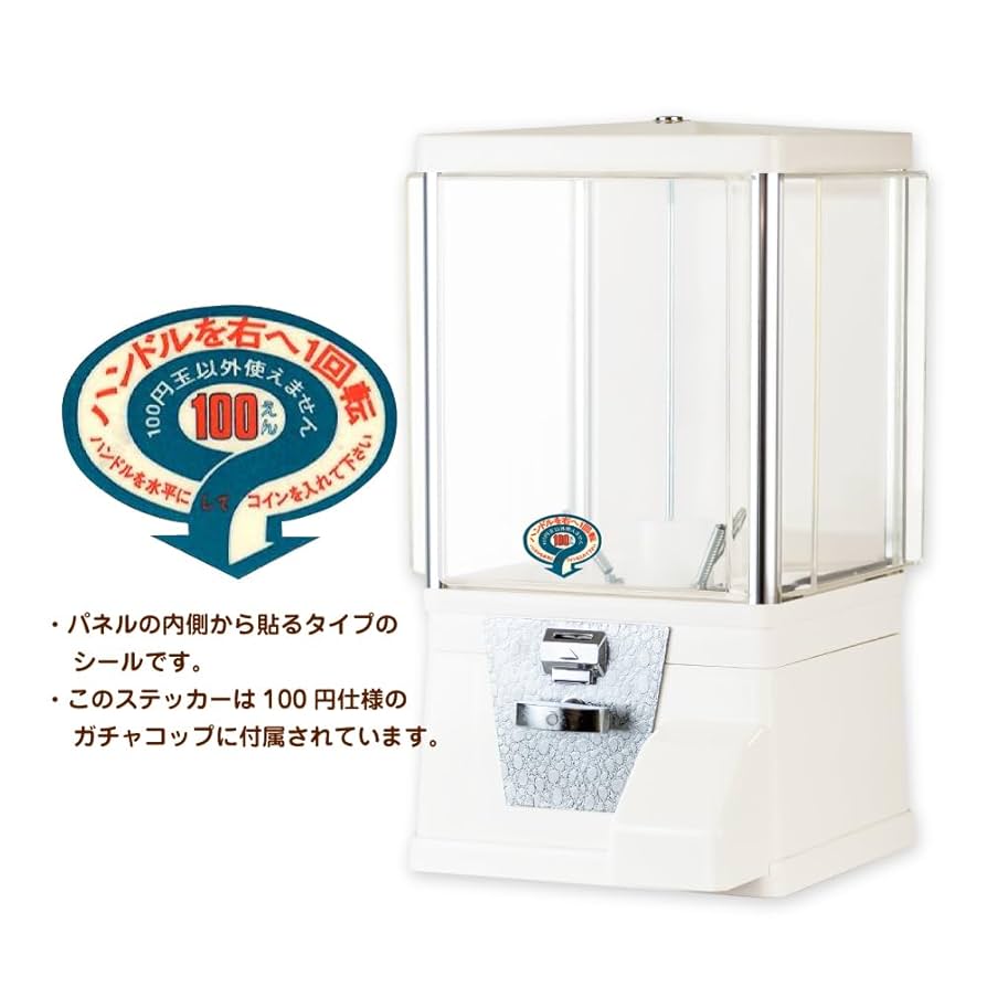 メダル仕様 | ガチャガチャ・カプセルトイ・空カプセル通販専門