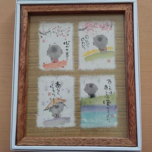 ��ؗH�� �݂��䂤���� �����z �̂�т�E�E(�l�G) ���n���l �G��