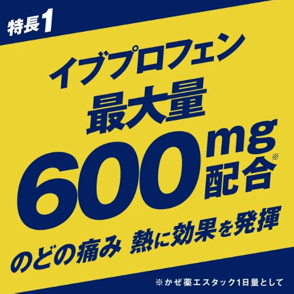 エスタックEX エスタックEXネオ | マツキヨココカラオンラインストア