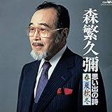 思い出の詩-春・夏・秋・冬