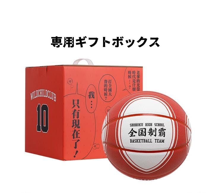 Amazon.co.jp: SAOKA(サオカ)スラムダンクバスケットボール