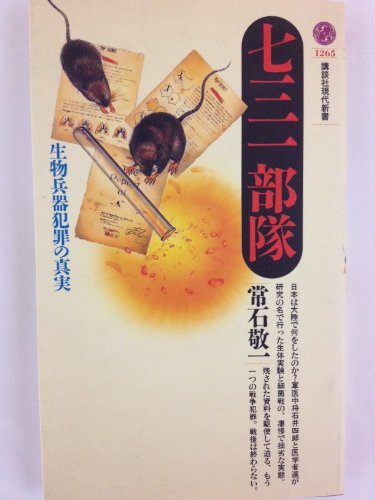 兵要日本地理小誌 三巻セット　明治9年発行 兵要日本地理小誌 三巻セット 明治9年発行 兵要日本