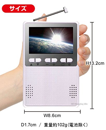 最安値 Akart 3インチ液晶am Fmラジオ ポケットテレビラジオ ブラック Ak P Ak Pktvr03 B 1台の価格比較