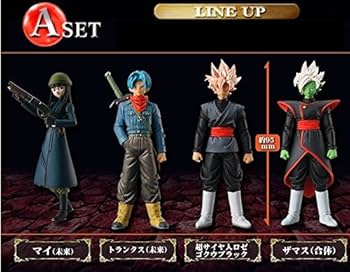 ドラゴンボール HG HGドラゴンボール03 DAIMA EDITION 全4種コンプセット - メルカリ