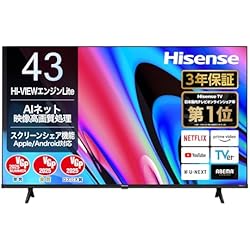 Amazon.co.jp: 【Amazon.co.jp限定】ハイセンス 43V型 4K
