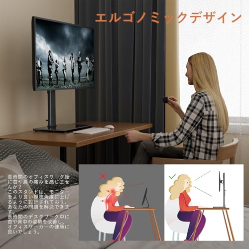 シングルモニタースタンド 自立型 27~43インチ モニターアーム 曲面スクリーンモニターマウント 強化ガラスベース 調節可能なモーションチルト-15°から10°回転 ±45°回転 360°耐荷重 75ポンド HT05B-003