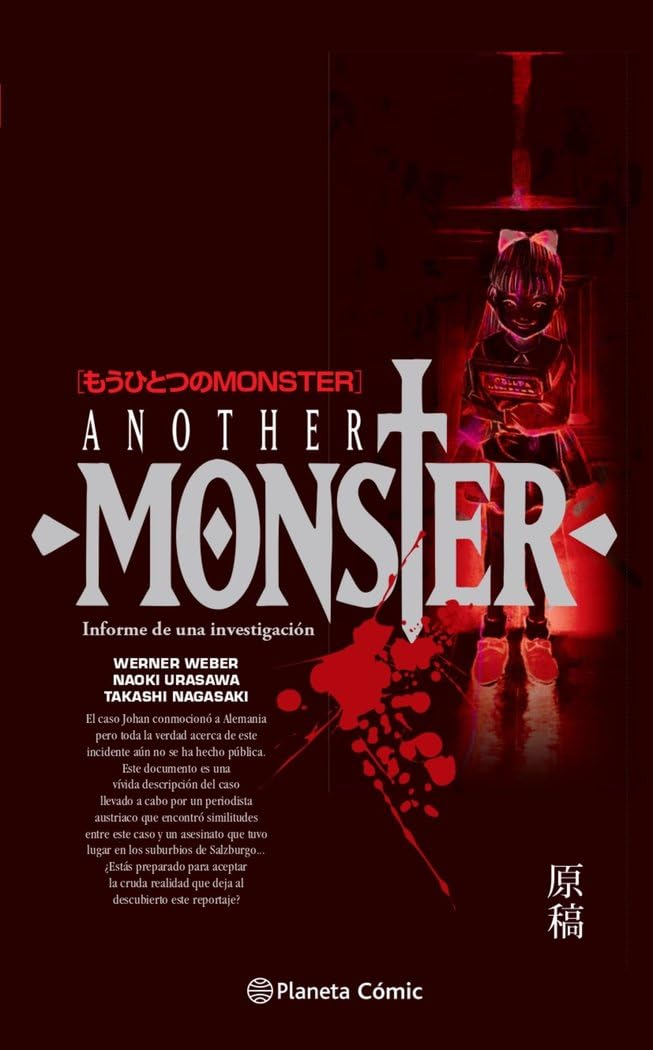 Monster: Another Monster (Manga: Biblioteca Urasawa)