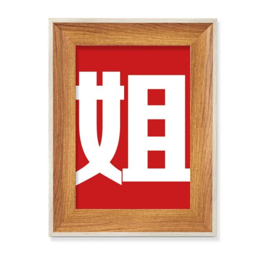 Cadre de photo en bois de bureau pour affichage tableau décoration salon style Chine