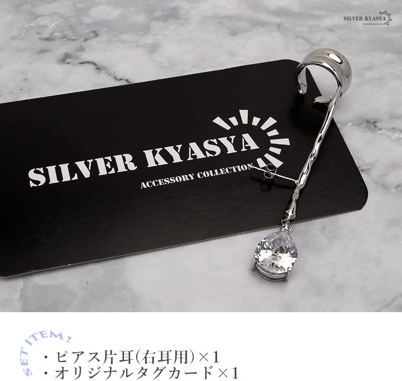 [silver KYASYA]ピアス 金属アレルギー対応 レディース シルバー925 S925 CZ ジルコニア スティックピアス