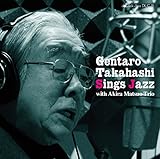 高橋元太郎シングス・ジャズ・ウィズ松尾明トリオ