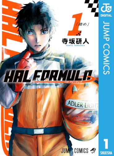 HAL FORMULA