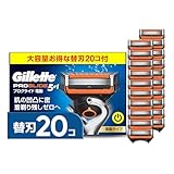 Gillette 【正規品】 ジレット 髭剃り 電動 替刃 20個 カミソリ 剃刀 メンズ 肌に優しい プログライド 【Amazon.co.jp限定】