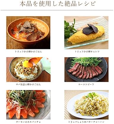 Amazon 黒トリュフとポルチーニ茸を使用した香り豊かな卵かけしょうゆ 150g Igagoe 食品 飲料 お酒 通販