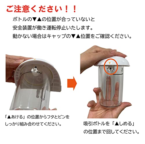 ナビス 電動 鼻水吸引器 カシュウ TS-200 の商品画像 3