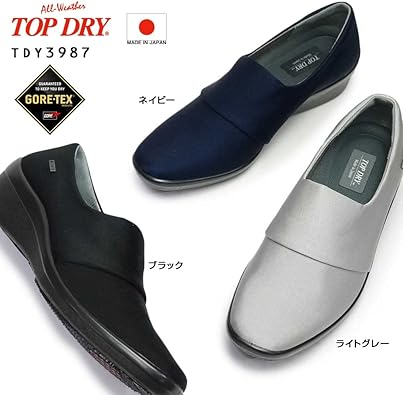 Amazon | [アサヒ] トップドライ 防水シューズ レディース
