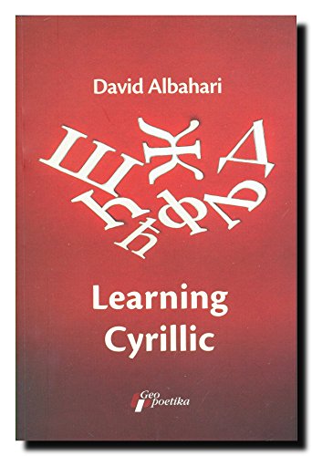 Learning Cyrillic : selected stories [Serbian] 8661450969 Book Cover