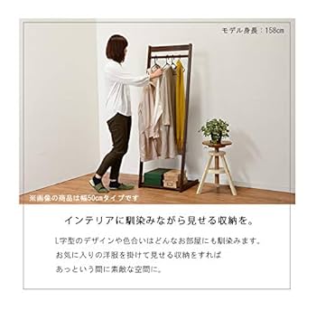 萩原(Hagihara) ハンガーラック ダークブラウン【天然木使用】 スリム Amazon｜萩原(Hagihara) ハンガーラック ダークブラウン【天然木