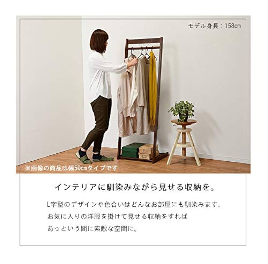 【サイズ:スリム_色:ダークブラウン】萩原(Hagihara) ハンガーラック Amazon｜萩原(Hagihara) ハンガーラック ダークブラウン【天然木
