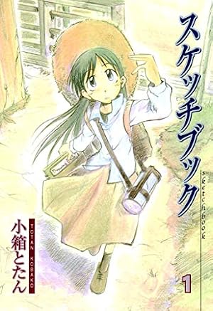 Amazon.co.jp: ちはやふる（49） (BE・LOVEコミックス) eBook : 末次