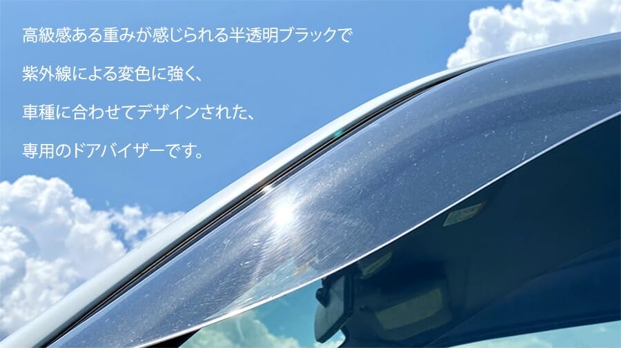 Amazon | アルト［新型］ ドアバイザー 「半透明ブラック」 1台