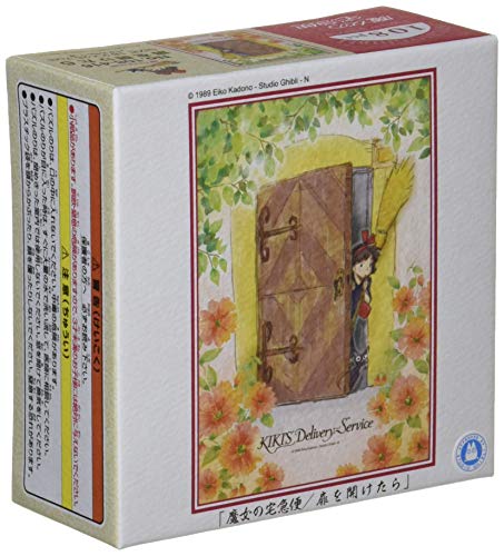 エンスカイ 108ピース ジグソーパズル 魔女の宅急便 扉を開けたら(18.2x25.7cm) 108-416