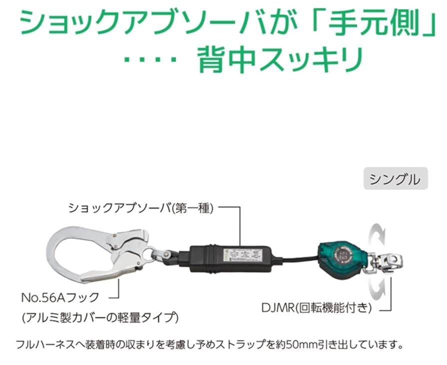 Amazon.co.jp: タイタン TITAN 新規格 ハーネス用巻き取り式