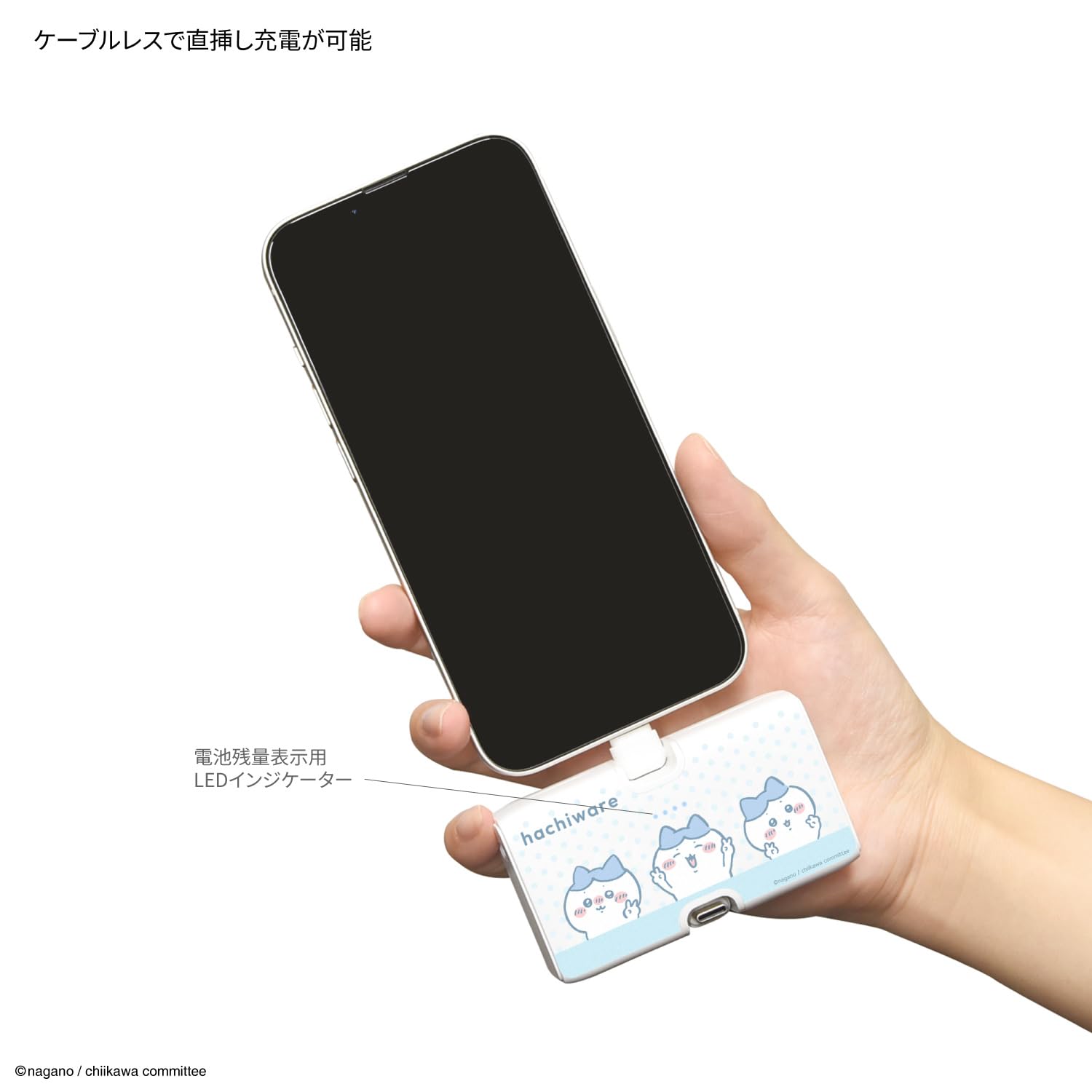 Amazon | グルマンディーズ ちいかわ Lightning/Type-C コネクタ付き