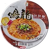  Nissin Taza de ramen instantáneo Nakiryu Tantanmen Dandan Fideos 149g (juego de 4 tazas) Importación de Japón