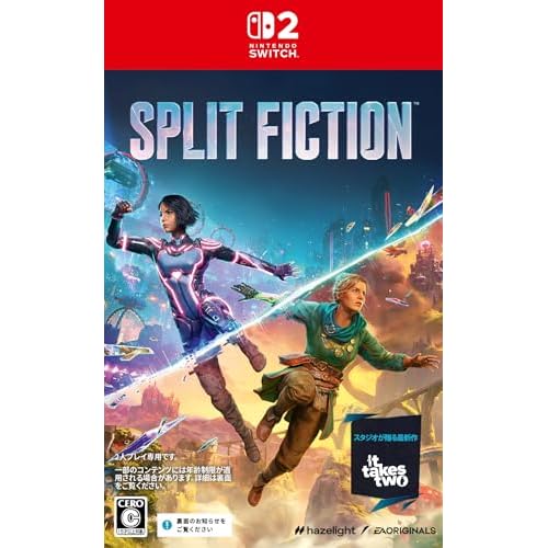 スプリット・フィクション