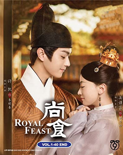 Royal Feast (Imperial Cuisine) (尚食) Chinese TV Drama /w English & Chinese Sub