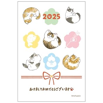 2025年賀状 2025年巳と桜のフォトフレーム年賀状/横05・PNG：イラスト無料