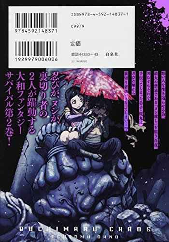 Amazon.com: 大野ツトム: books, biography, latest update