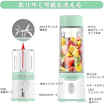 離乳食用 ジューサー 氷 ミキサー 野 栄養補充 一台多役 ☆ジューサー ミキサー 野 離乳食用 栄養補充 氷 一台多役