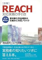 Amazon.co.jp: 市川 芳明: 本