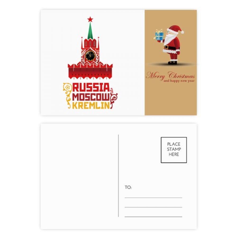 Cartes postales Russie Moscou Kremlin Père Noël pour collection