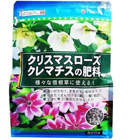 Amazon Co Jp クリスマスローズ クレマチス肥料 500g ホーム キッチン Amazon Co Jp クリスマスローズ クレマチス肥料 500g ホーム キッチン