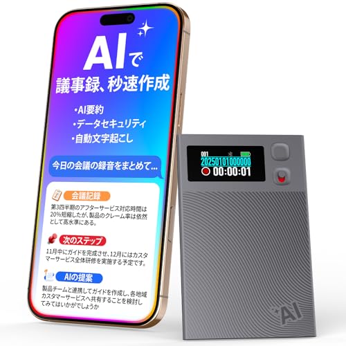 AI ボイスレコーダー ワンタッチ録音 文字起こし Amazon.co.jp: AI ボイスレコーダー ワンタッチ録音 文字起こし