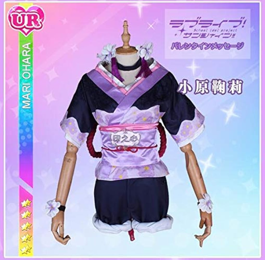 Amazon.co.jp: [エアーズCOS] サンシャイン MY舞☆TONIGHT 小原