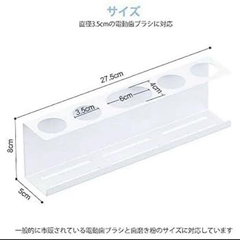 Amazon｜Toski 電動歯ブラシホルダー 歯ブラシホルダー 歯ブラシ